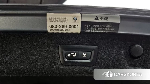 BMW 5 Series (G30) id 3344838 из Кореи 8