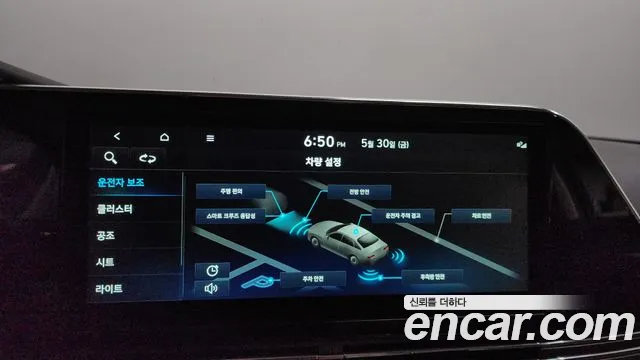 Hyundai The New Grandeur IG id 2732919 из Кореи 8