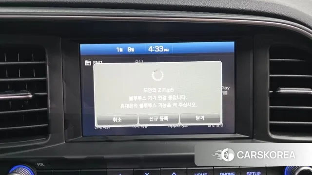 Hyundai The New Avante AD id 3562912 из Кореи 8