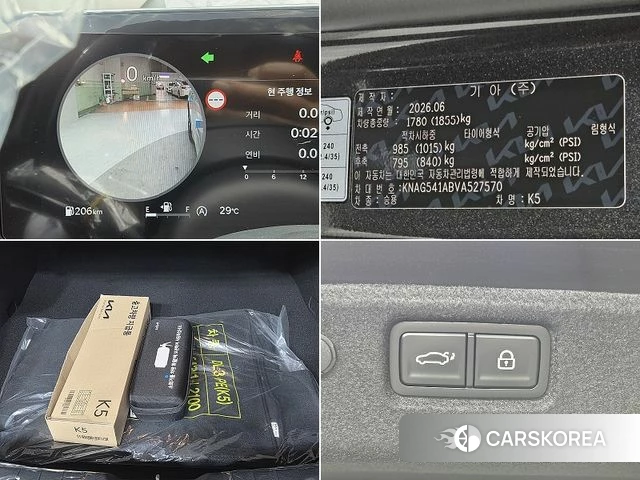 Kia The New K5 3rd generation id 4599844 из Кореи 8