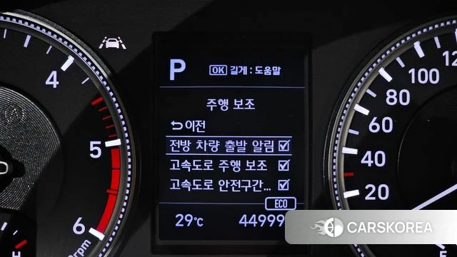 Hyundai Santa Fe TM id 4410677 из Кореи 8