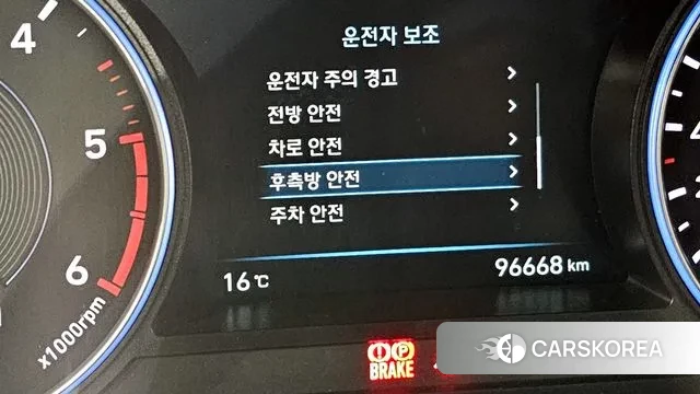 Hyundai Palisade id 3395019 из Кореи 8