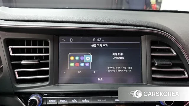 Hyundai The New Avante AD id 3760992 из Кореи 8