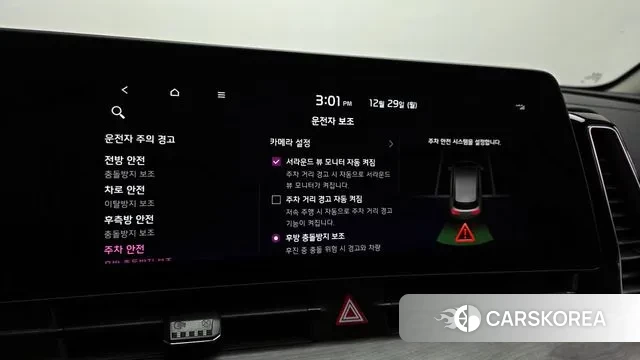 Kia Sportage 5th Generation id 3524678 из Кореи 8