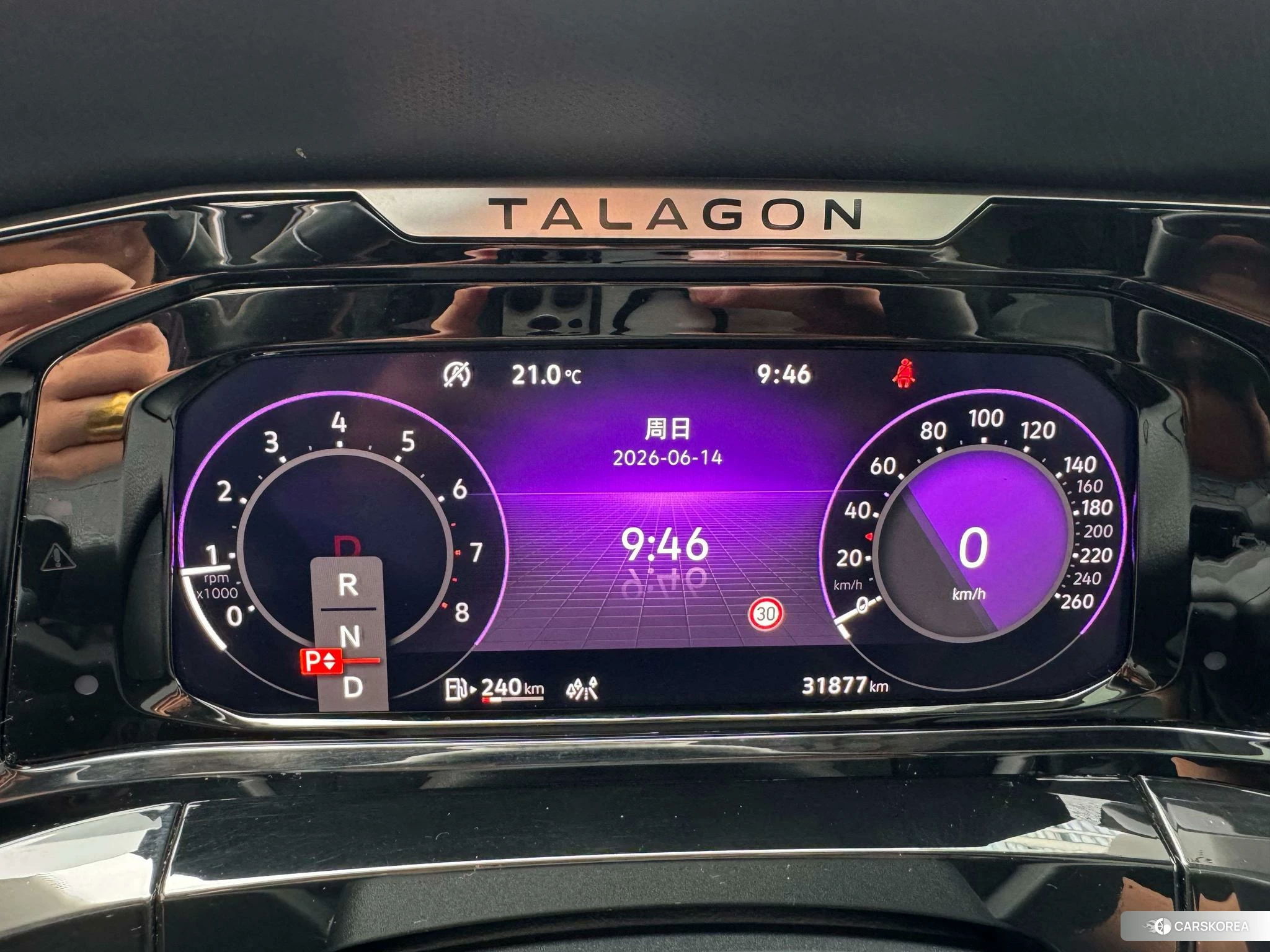Volkswagen Lanjing id 4454190 из Китая 8