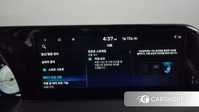 Hyundai The New Palisade id 3586478 из Кореи 8