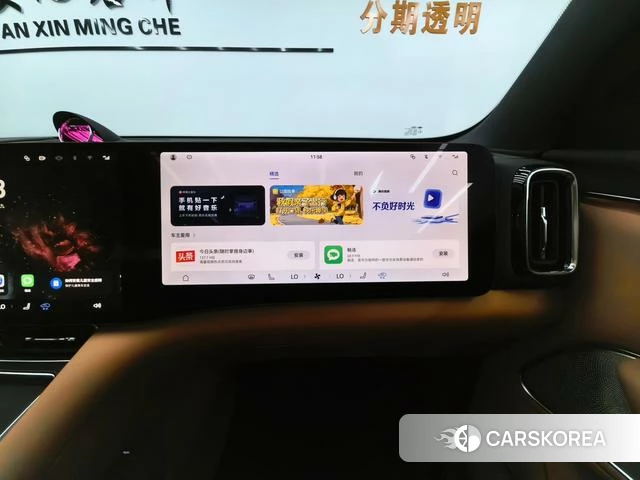 AITO Ask the world M8 id 3890717 из Китая 8