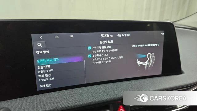 Kia EV6 id 3964987 из Кореи 8