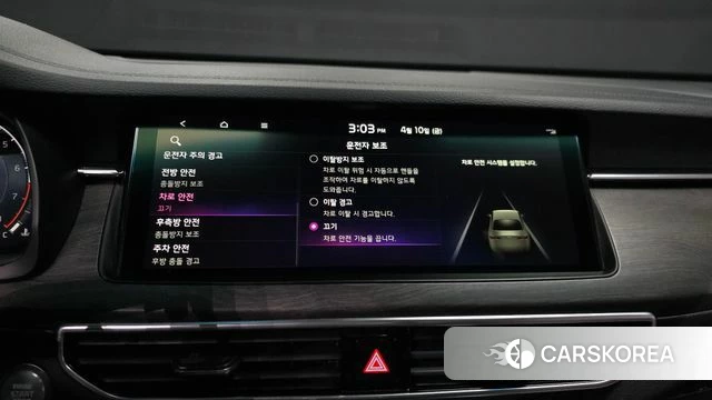 Kia K7 Premier id 3916787 из Кореи 8