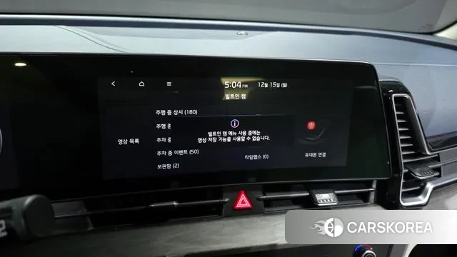 Kia Sportage 5th Generation Hybrid id 3478662 из Кореи 8