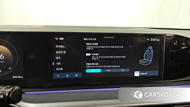 Hyundai Grandeur (GN7) id 4195044 из Кореи 8