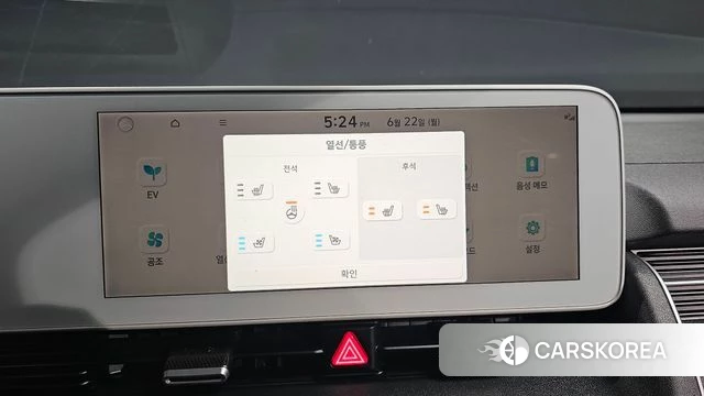 Hyundai Ionic 5 id 4488131 из Кореи 8