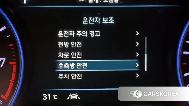 Hyundai Palisade id 3009148 из Кореи 8