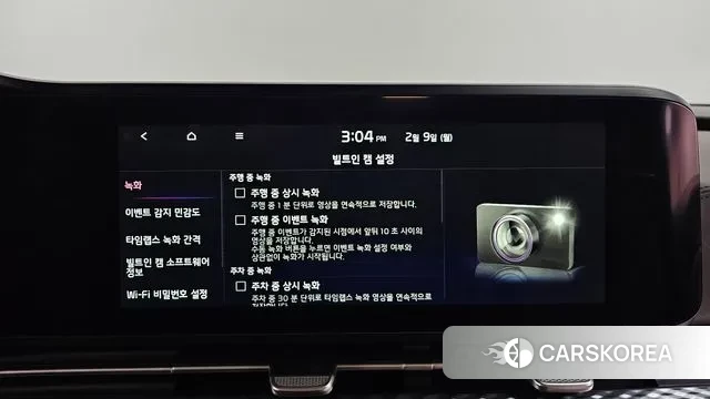 Kia Carnival 4th generation id 3670351 из Кореи 8