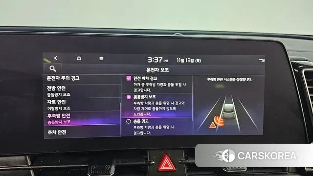 Kia Sportage 5th Generation id 3360193 из Кореи 8