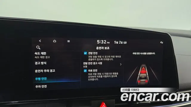 Hyundai The New Avante (CN7) id 2696564 из Кореи 8