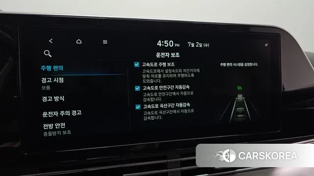 Hyundai The New Grandeur IG id 2886293 из Кореи 8