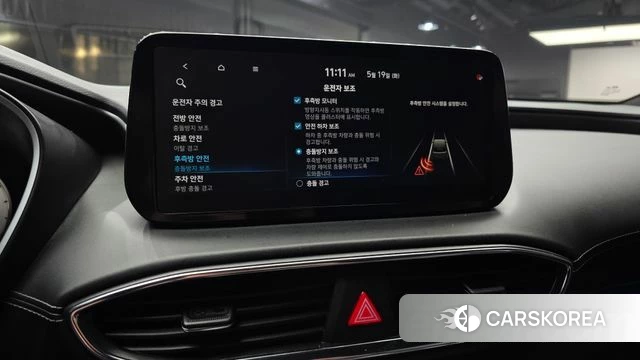 Hyundai The New Santa Fe id 4344842 из Кореи 8