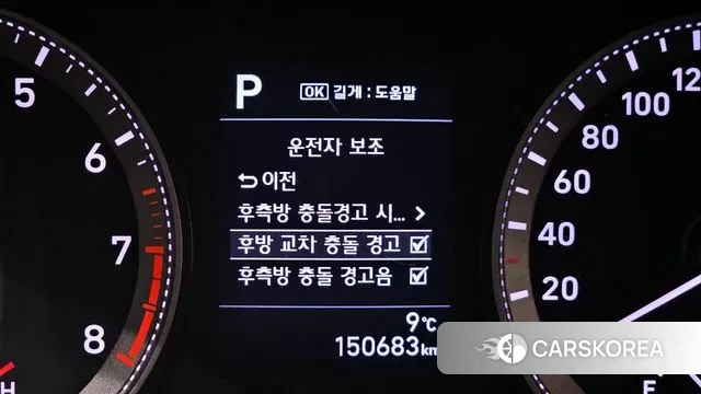 Hyundai Grandeur IG id 3429349 из Кореи 8