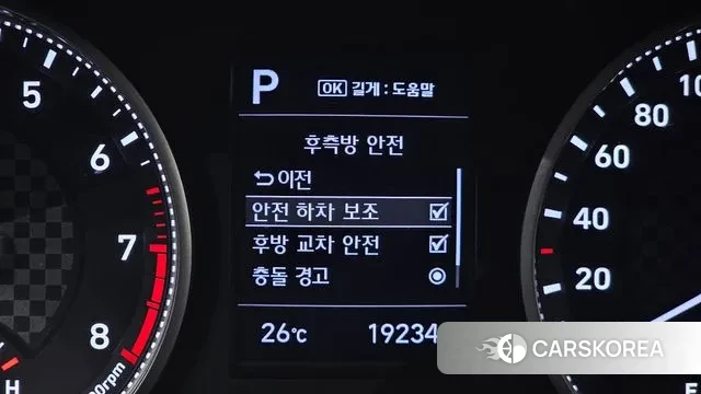 Hyundai The New Avante AD id 3562750 из Кореи 8