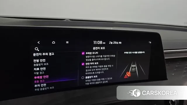 Kia K8 Hybrid id 3720985 из Кореи 8