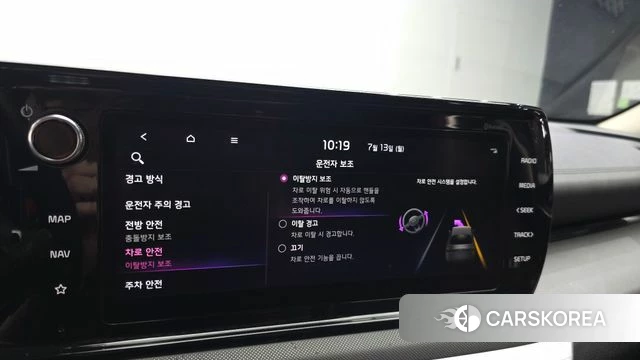 Kia K5 3rd generation id 4581268 из Кореи 8