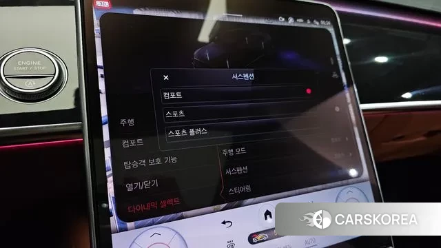 Mercedes-Benz S-Class W223 id 3680063 из Кореи 8