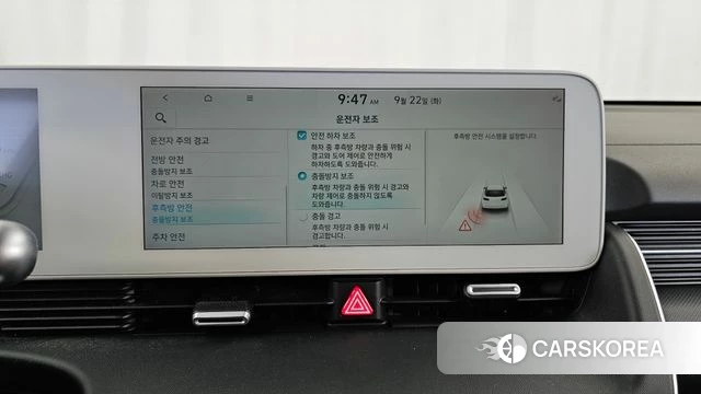 Hyundai Ionic 5 id 4899321 из Кореи 8
