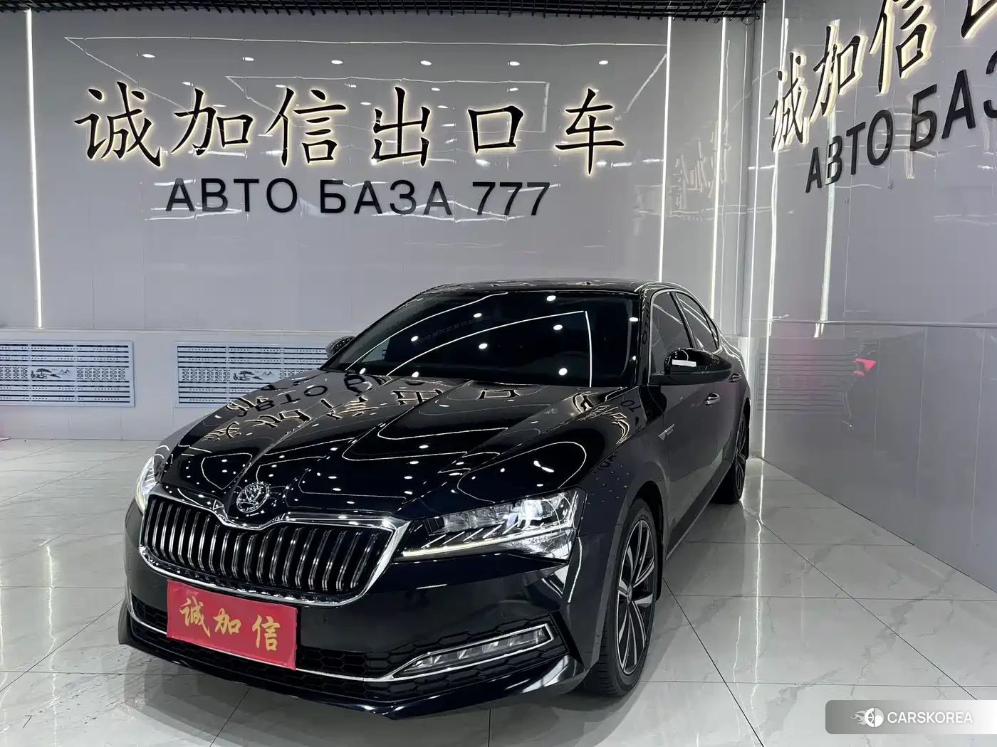 Skoda Superb id 4679545 из Китая 8
