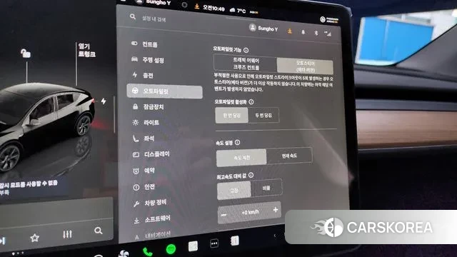 Tesla Model Y id 3507520 из Кореи 8