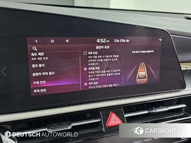 Kia Di All New Niro EV id 3529246 из Кореи 8