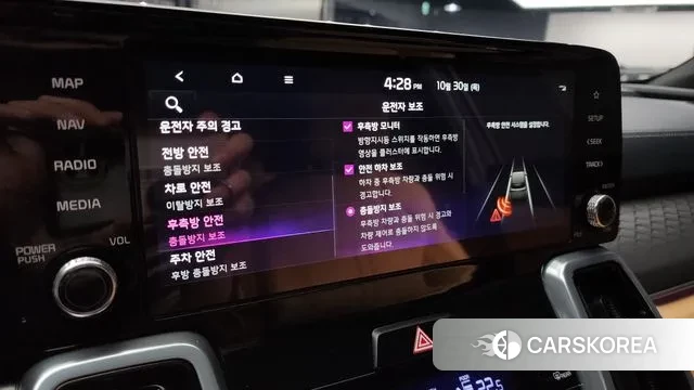 Kia Sorento 4th Generation id 3305601 из Кореи 8