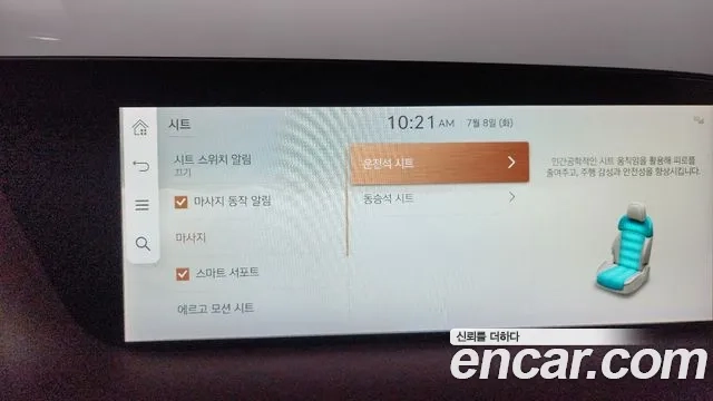 Genesis G90 (RS4) id 2905888 из Кореи 8