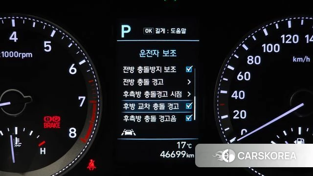 Hyundai Grandeur IG id 4020183 из Кореи 8