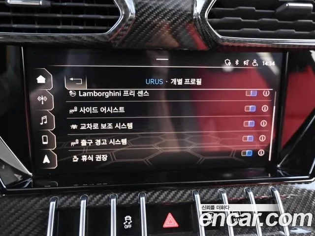 Lamborghini Urus id 2864482 из Кореи 8