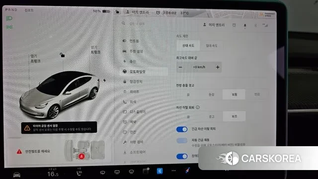Tesla Model 3 id 2970709 из Кореи 8