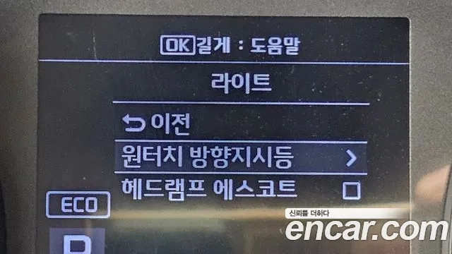 Kia The New Carnival id 2937072 из Кореи 8