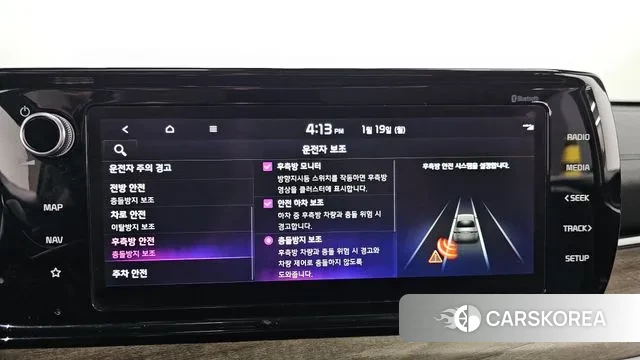 Kia K5 3rd generation id 3597530 из Кореи 8