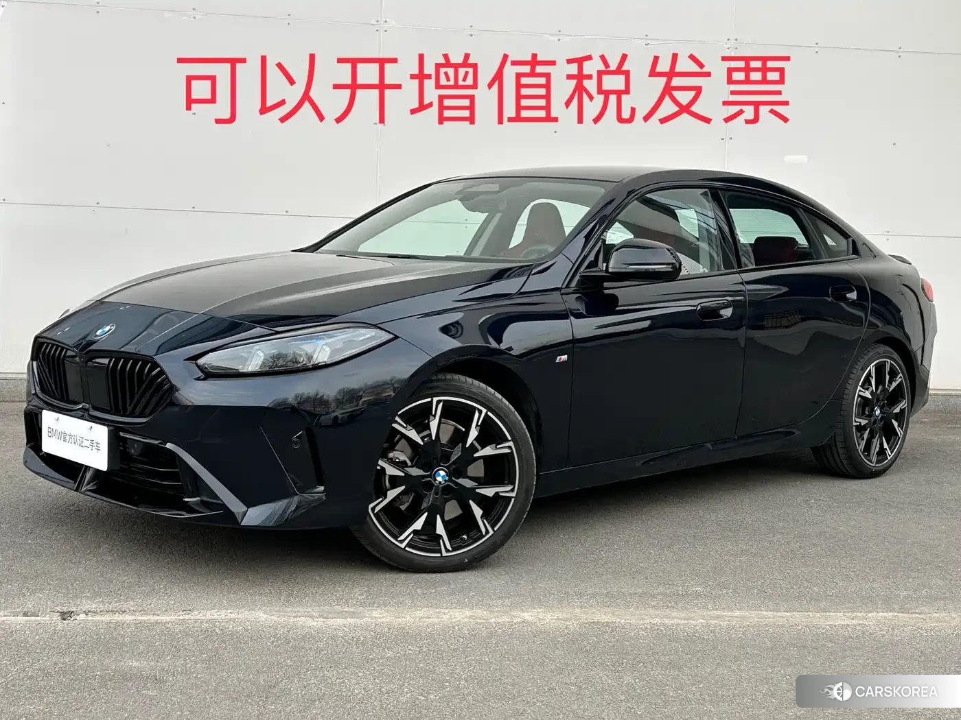 BMW 2 series id 4538962 из Китая 8