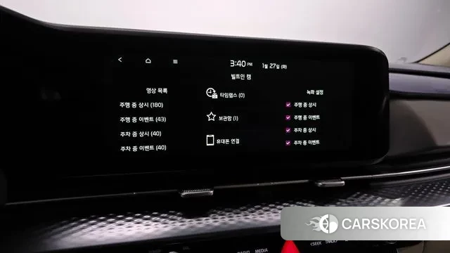 Kia Carnival 4th generation id 3625624 из Кореи 8