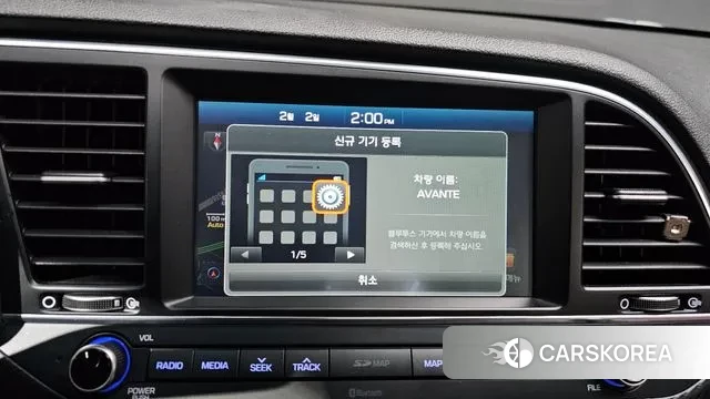 Hyundai Avante AD id 3647361 из Кореи 8