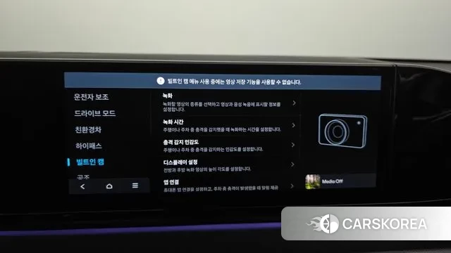 Hyundai Grandeur Hybrid (GN7) id 3377254 из Кореи 8