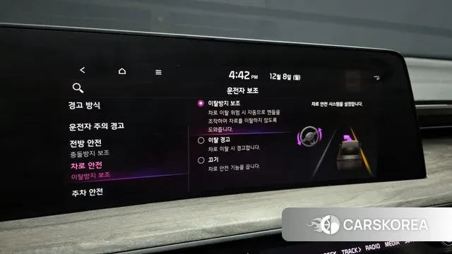 Kia K8 id 3453799 из Кореи 8