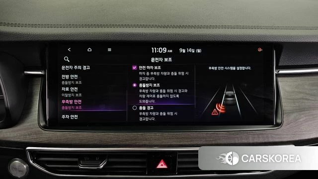 Kia K7 Premier id 4849487 из Кореи 8