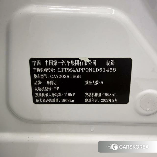 Mazda CX-4 id 4314582 из Китая 8