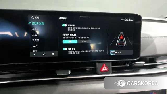 Kia The New Carnival 4th Generation id 3599703 из Кореи 8