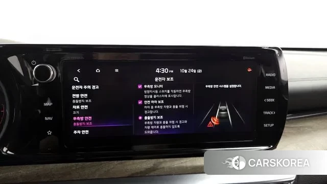 Kia K5 3rd generation id 3283558 из Кореи 8