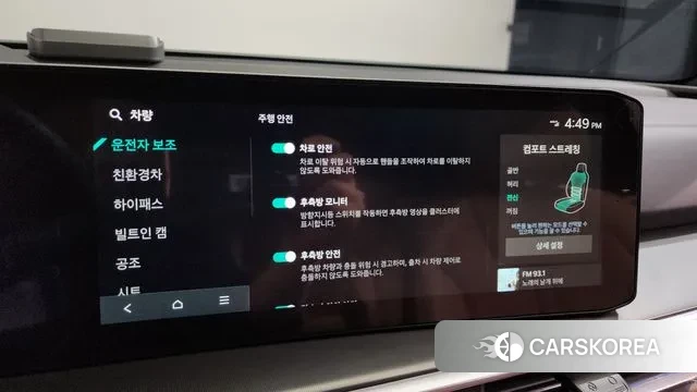 Kia The New Sorento 4th Generation id 3093329 из Кореи 8