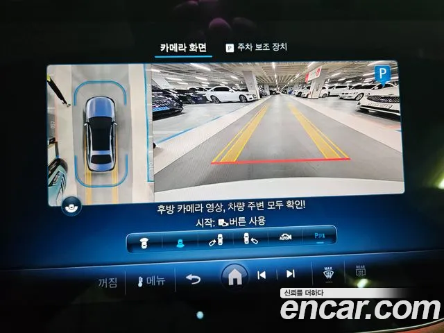 Mercedes-Benz E-Class W214 id 2728530 из Кореи 8