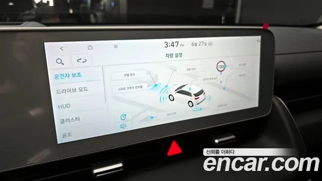 Hyundai Ionic 5 id 2867789 из Кореи 8